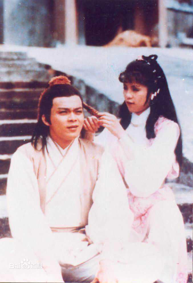 郭靖黄日华版性感图片图集