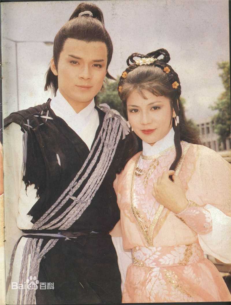 郭靖黄日华版性感图片图集