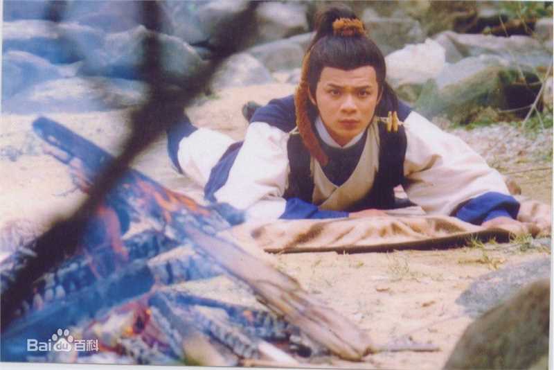 郭靖黄日华版性感图片图集