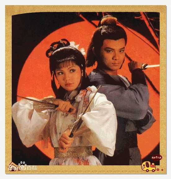 郭靖黄日华版性感图片图集