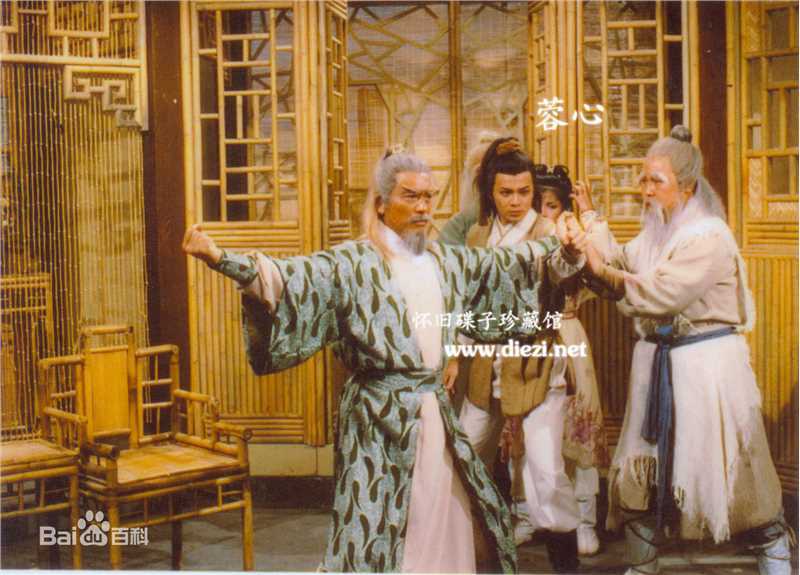 郭靖黄日华版性感图片图集