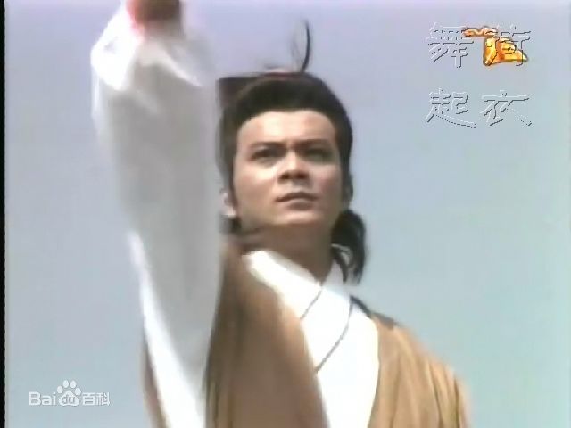 郭靖黄日华版性感图片图集