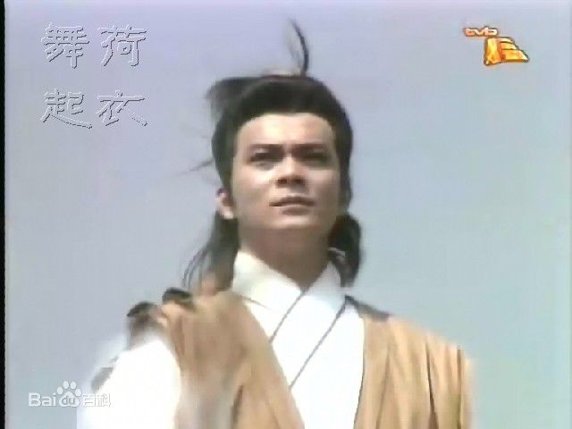 郭靖黄日华版性感图片图集