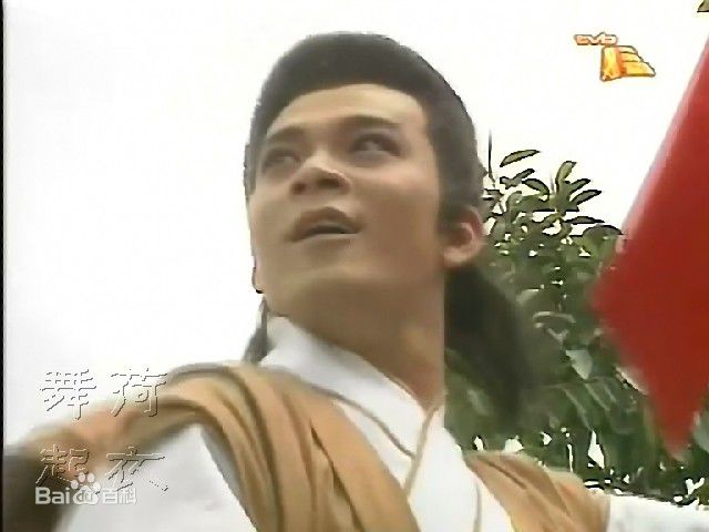 郭靖黄日华版性感图片图集