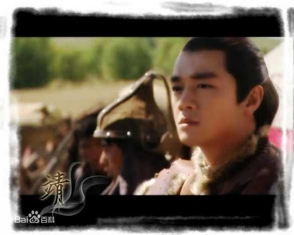 郭靖李亚鹏版图册