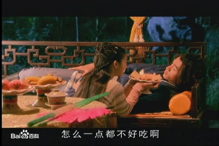 最优质郭靖在08版《射雕英雄传》胡歌饰中的相册