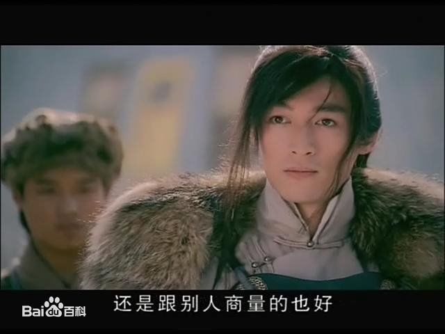 最优质郭靖在08版《射雕英雄传》胡歌饰中的相册