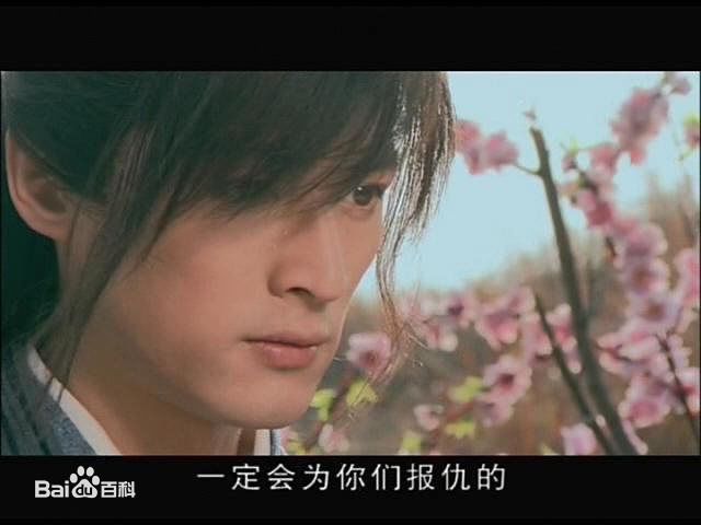 最优质郭靖在08版《射雕英雄传》胡歌饰中的相册