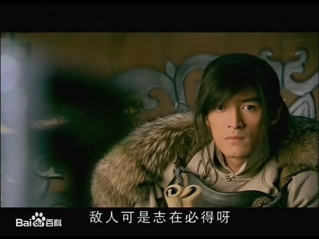 最优质郭靖在08版《射雕英雄传》胡歌饰中的相册