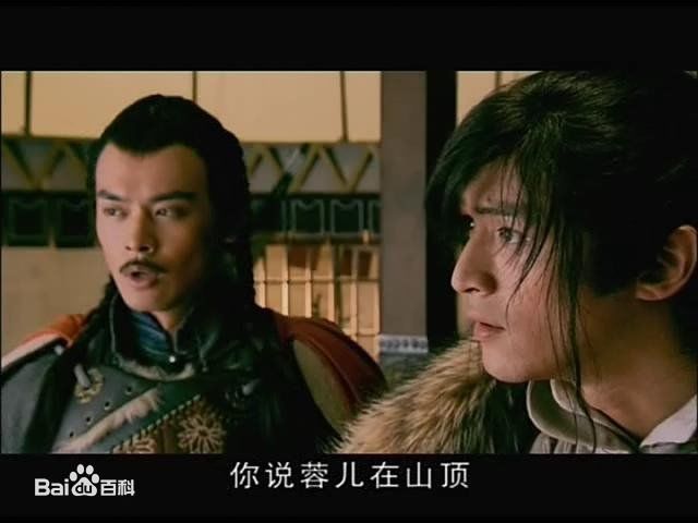 最优质郭靖在08版《射雕英雄传》胡歌饰中的相册