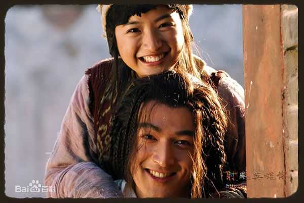 郭靖08版与黄蓉图册