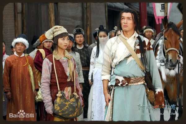 郭靖08版与黄蓉图册