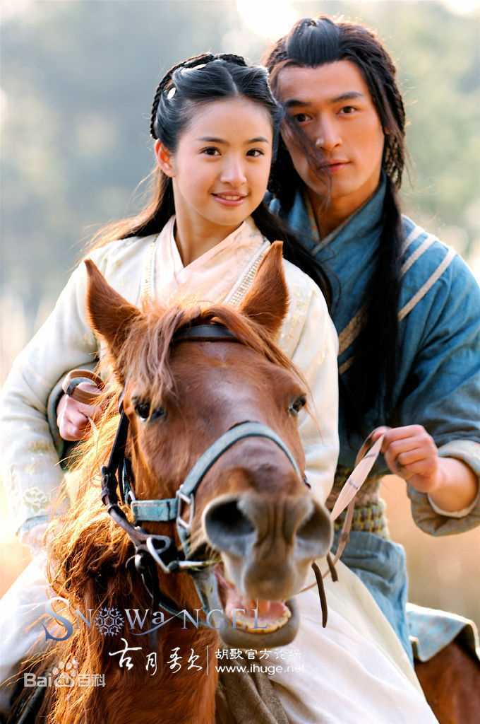 郭靖08版与黄蓉图册