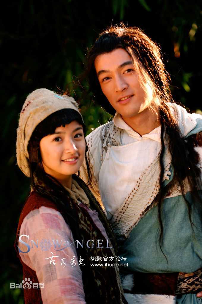 郭靖08版与黄蓉图册