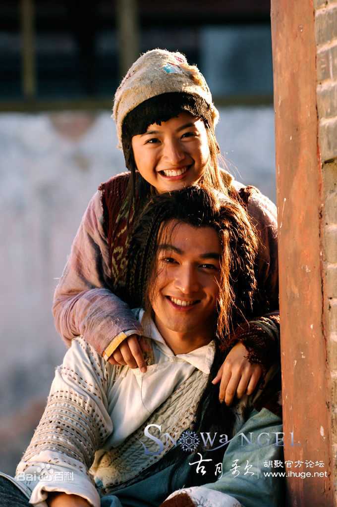 郭靖08版与黄蓉图册