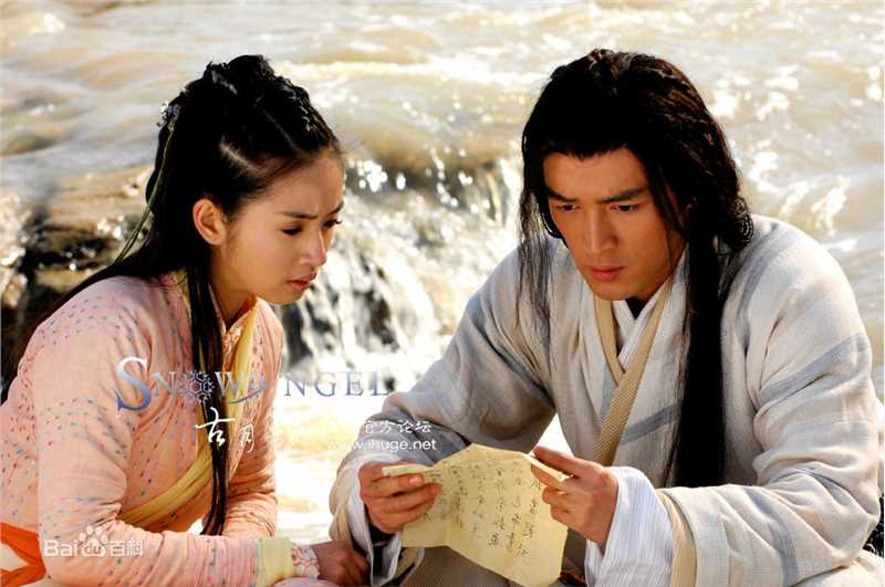 郭靖08版与黄蓉图册