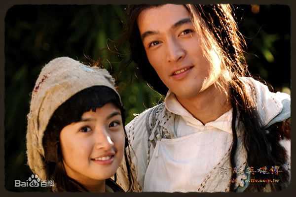 郭靖08版与黄蓉图册