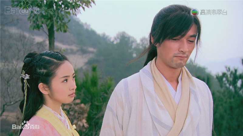 郭靖08版与黄蓉图册