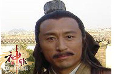 郭靖王洛勇版前后照片