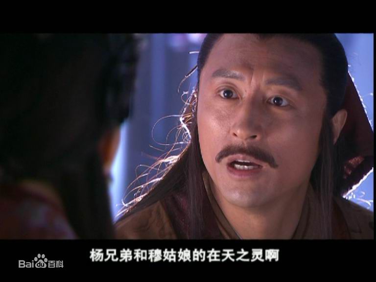 郭靖王洛勇版前后照片