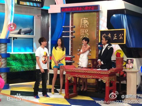 曲家瑞康熙来了图片图集