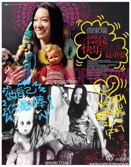 最新曲家瑞壁纸