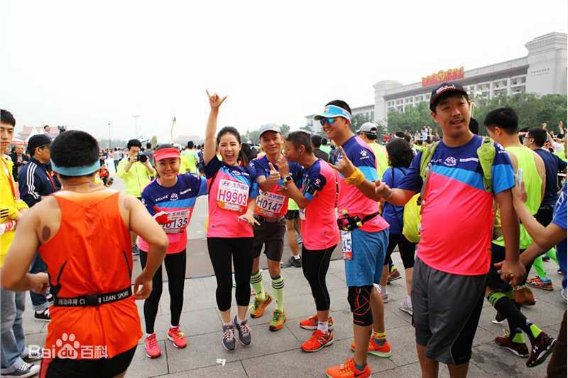 王碧儿－北京马拉松前后照片