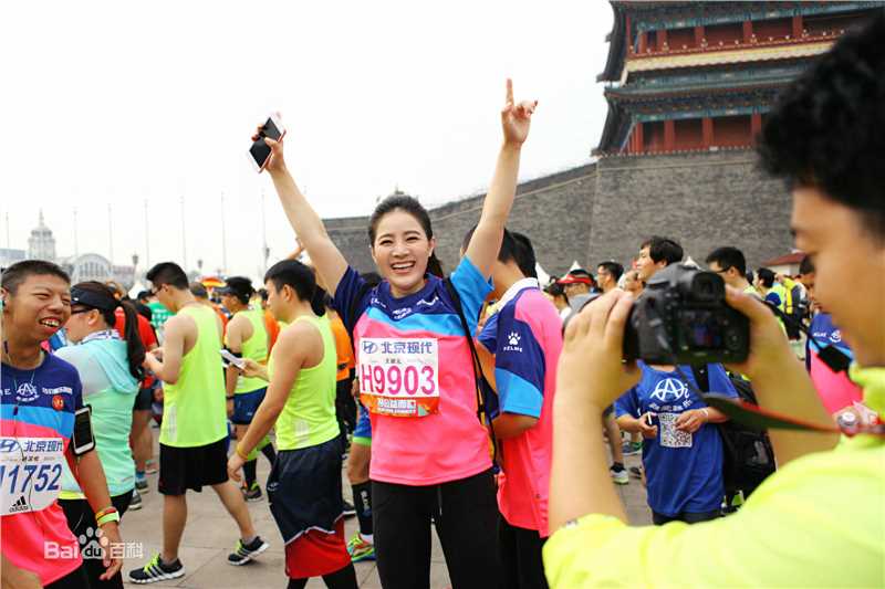 王碧儿－北京马拉松前后照片