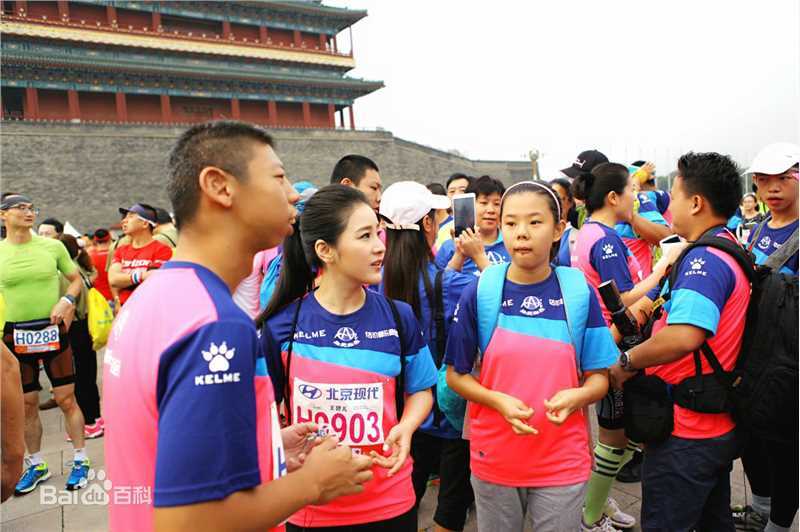 王碧儿－北京马拉松前后照片