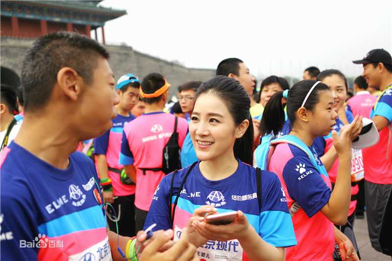 王碧儿－北京马拉松前后照片