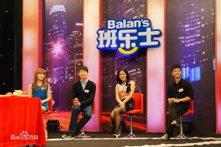 王碧儿综艺节目性感图片图集