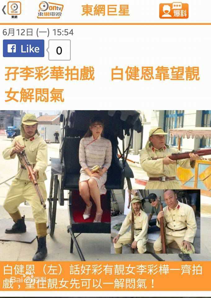 最新白健恩(Ronan Pak)壁纸