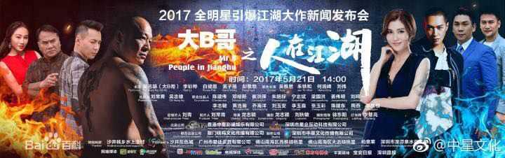 最新白健恩(Ronan Pak)壁纸