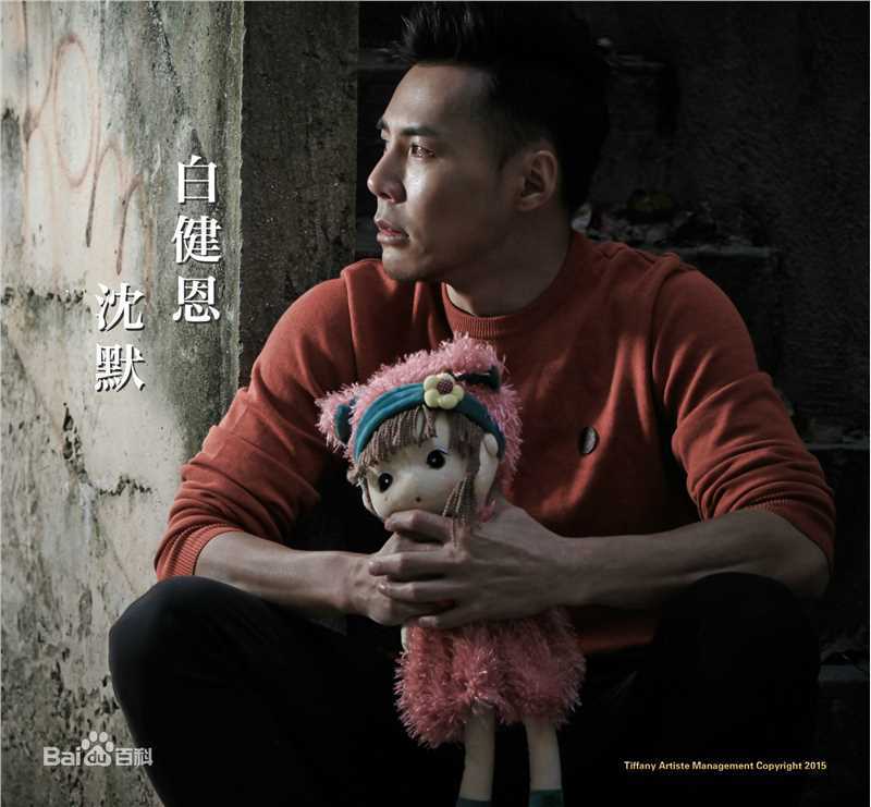 最新白健恩(Ronan Pak)壁纸