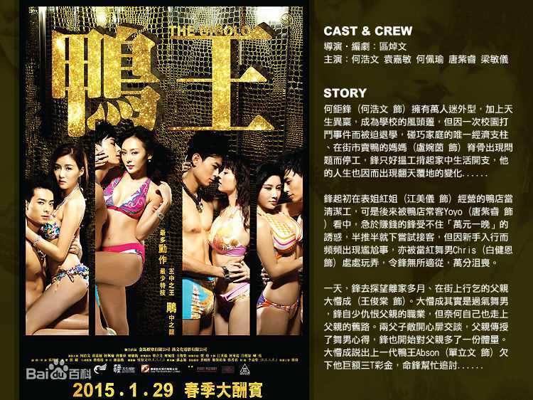 高清袁嘉敏(Candy Yuen)图片