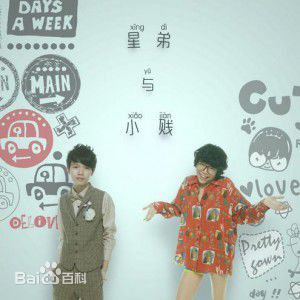 精选谭海波(Tan Haibo)