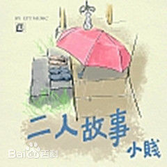 精选谭海波(Tan Haibo)