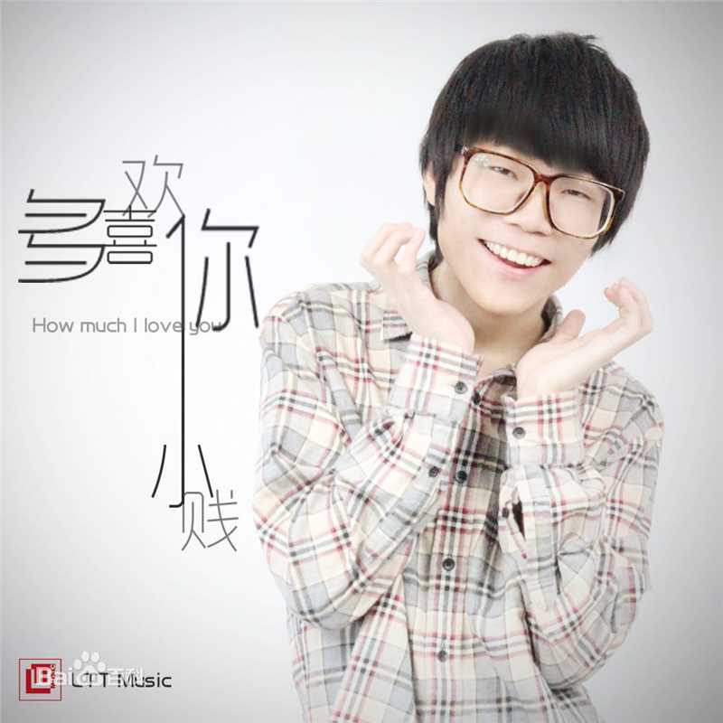 精选谭海波(Tan Haibo)