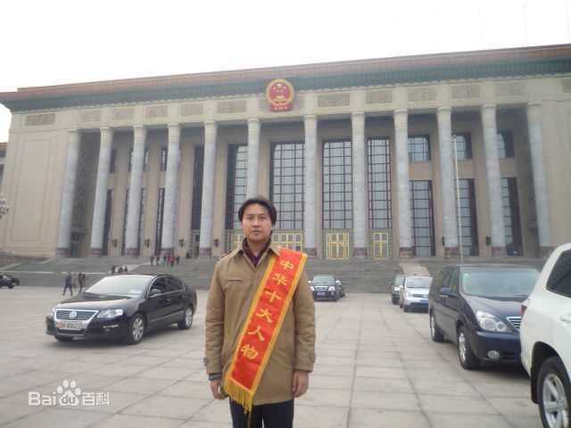 李光彩荣获“中华十大最具创新人物奖”素颜照相册