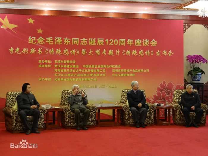 最全李光彩壁纸