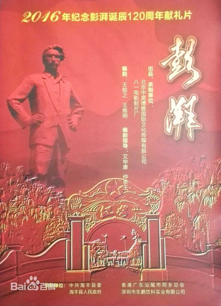 精选李光彩图片