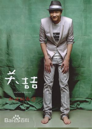 最全关喆(Grady  Anthan)素颜照