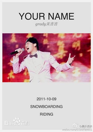 最全关喆(Grady  Anthan)素颜照