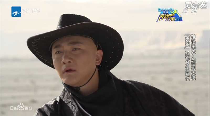 关喆(Grady  Anthan)在《奔跑吧兄弟》中的