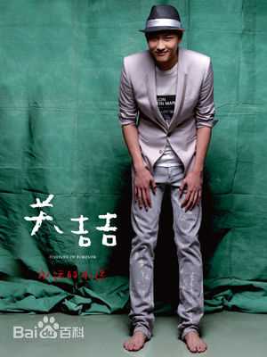 关喆(Grady  Anthan)前后照片