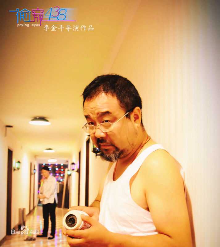 大宝哥精选剧照