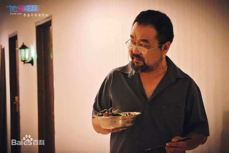 大宝哥精选剧照