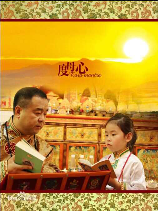 大宝哥度母心素颜照壁纸