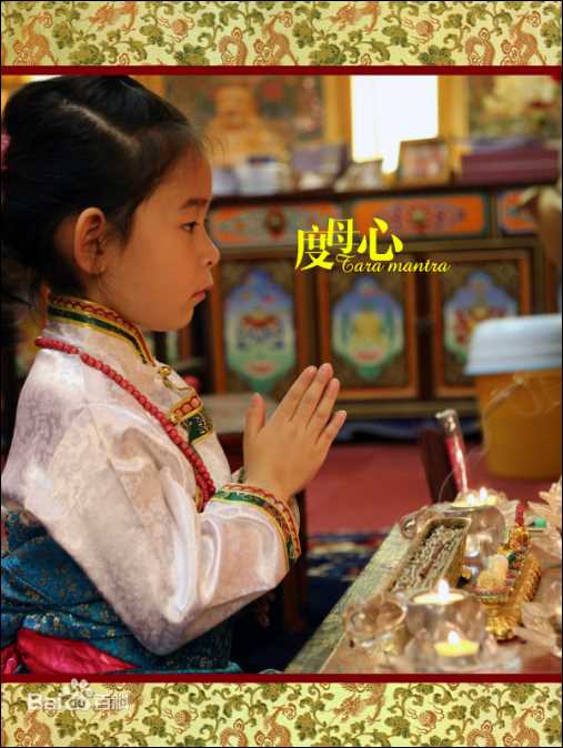 大宝哥度母心素颜照壁纸