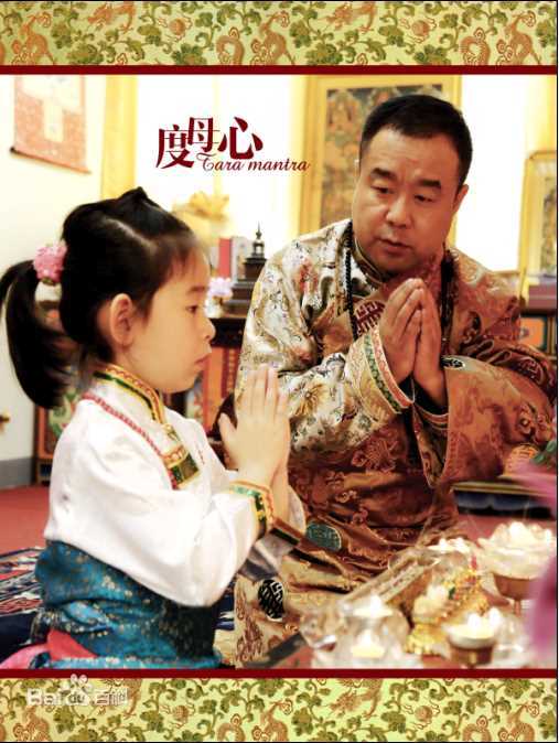 大宝哥度母心素颜照壁纸